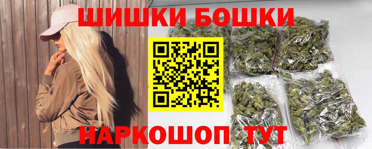 МАРИХУАНА Amnesia  Конопля тримм  Канабис MAZAR  Вход с VPN  Острогожск  Шишки марихуана SATIVA & INDICA 